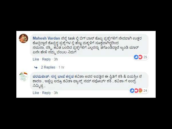 ಆಂಡಿಗೆ ವೀಕ್ಷಕರ ಬೆಂಬಲ.!