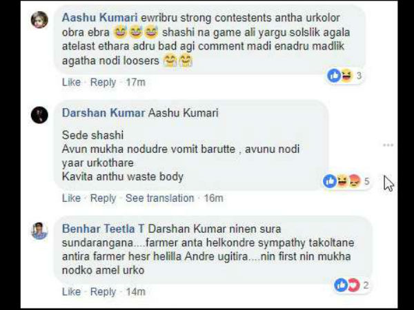 ದೊಡ್ಡ ಚರ್ಚೆ ನಡೆಯುತ್ತಿದೆ.!