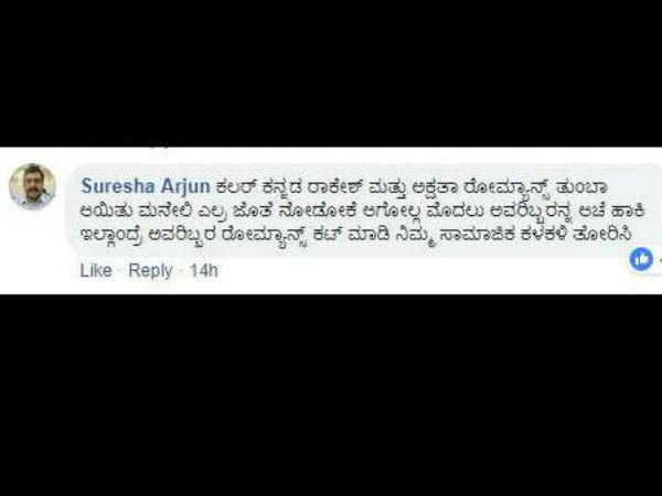 ಅತಿ ಆಯಿತು.!