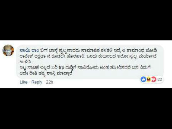 ಕೂಡಲೆ ಹೊರಗೆ ಹಾಕಿ