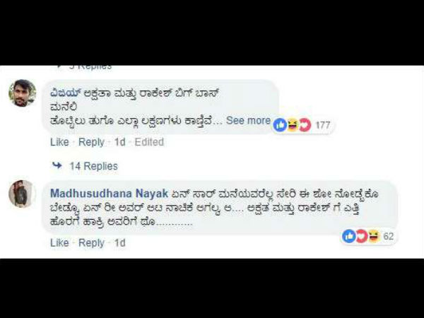 ಎಲ್ಲರದ್ದೂ ಒಂದೇ ಬೇಡಿಕೆ