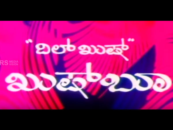 ರೆಬೆಲ್ ಸ್ಟಾರ್ ಬಗ್ಗೆ ಇನ್ನಷ್ಟು ಹೇಳಿ