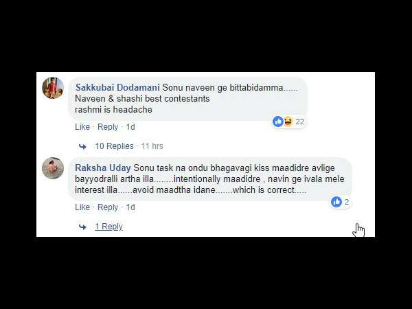 ನವೀನ್ ನ ಬಿಟ್ಬಿಡಮ್ಮ...