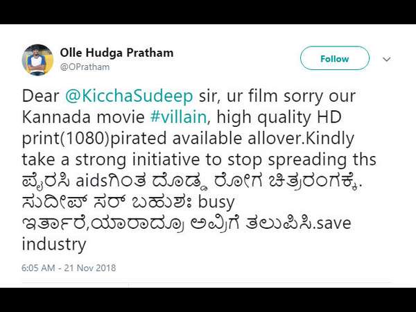 ಪೈರಸಿ 'ಏಡ್ಸ್'ಗಿಂತ ದೊಡ್ಡ ರೋಗ