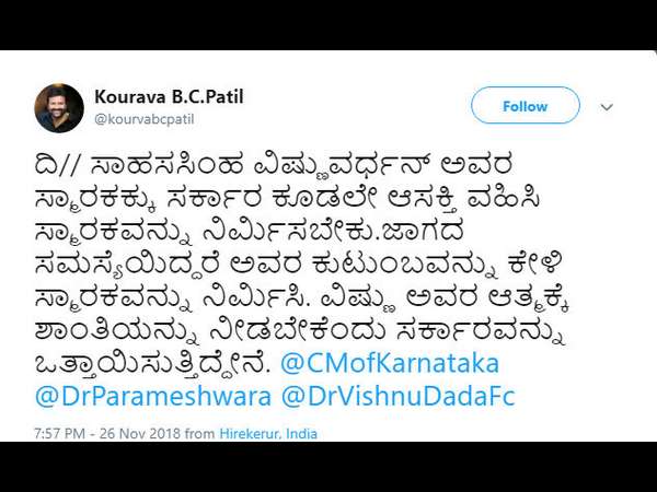 ರಾಜ್-ಅಂಬಿಯಂತೆ ವಿಷ್ಣು
