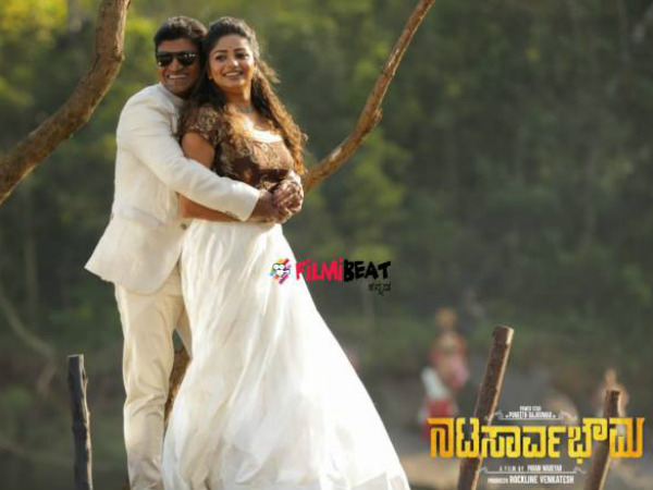 ಡಿಸೆಂಬರ್ 23 ಆಡಿಯೋ