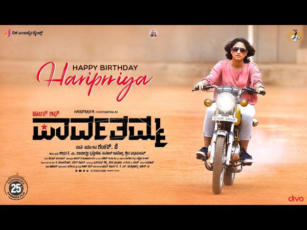'ಸೂಜಿದಾರ' ಜೊತೆ 'ಪಾರ್ವತಮ್ಮನ ಮಗಳು'