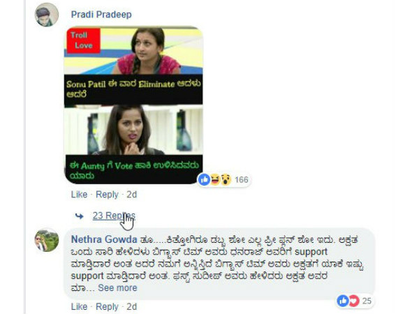 ಎಲ್ಲರ ಬಾಯಲ್ಲೂ ಅದೇ ಪ್ರಶ್ನೆ.!