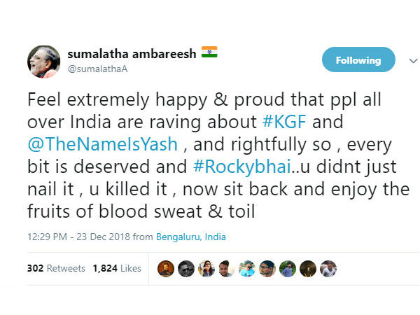 'ನೀನಂತೂ ಕೊಂದುಬಿಟ್ಟಿದಿಯಾ'