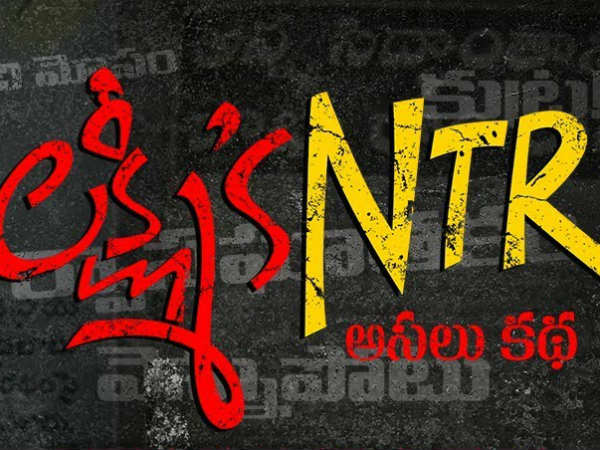 ಬಾಬು ಮೇಲೆ ವರ್ಮಾ ಅಟ್ಯಾಕ್.!