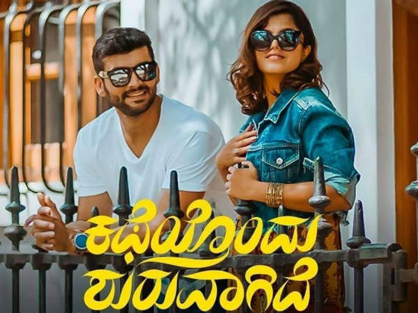 ಪೂಜಾ ದೇವರಿಯಾ