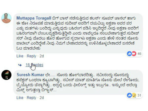 ಕೂಡಲೆ ಬಹಿರಂಗ ಪಡಿಸಿ...