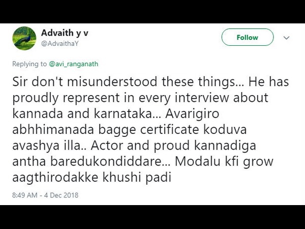 ಕನ್ನಡ ಚಿತ್ರದ ಬೆಳವಣಿಗೆಗೆ ಖುಷಿ ಪಡಿ
