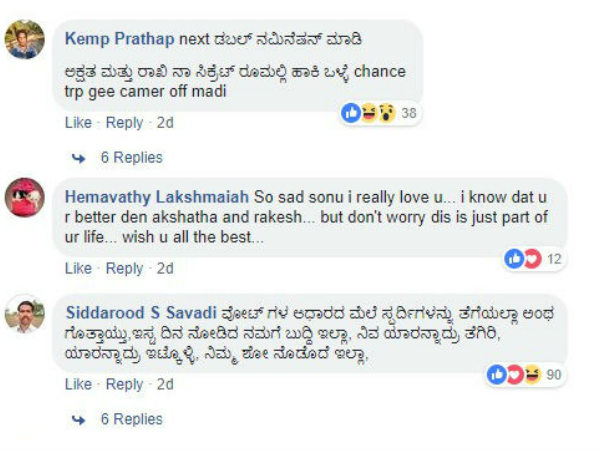 ಬುದ್ಧಿ ಇಲ್ಲ.!