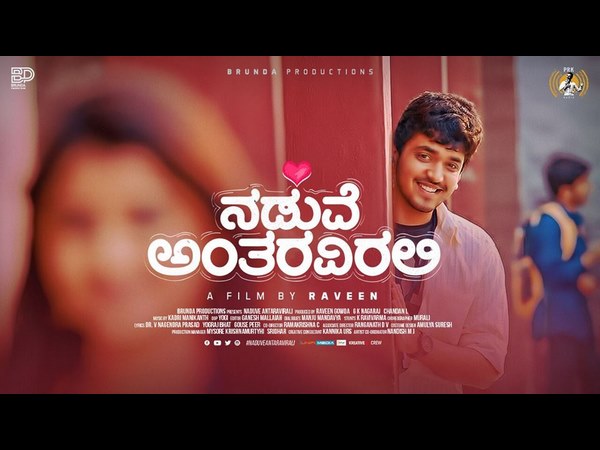 ಪ್ರಖ್ಯಾತ್