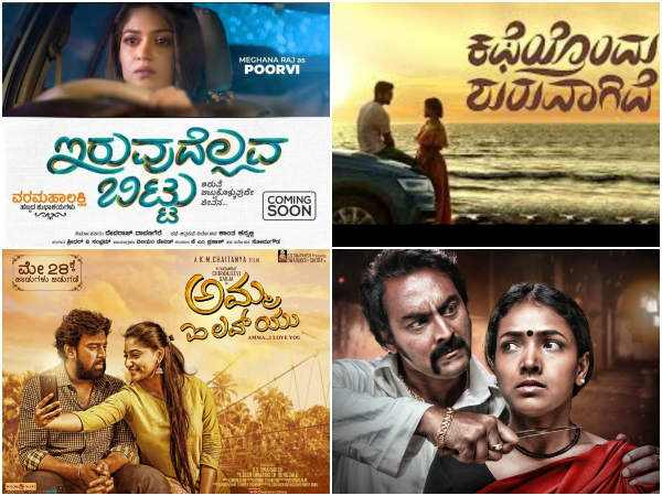 ಒಳ್ಳೆಯ ಪ್ರಯತ್ನಕ್ಕೆ ದೊಡ್ಡ ಚಪ್ಪಾಳೆ