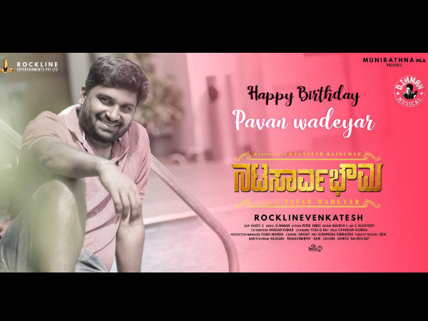 'ನಟ ಸಾರ್ವಭೌಮ' ಚಿತ್ರವನ್ನ ಯಾವಾಗ ತೋರಿಸುತ್ತೀರಿ ?