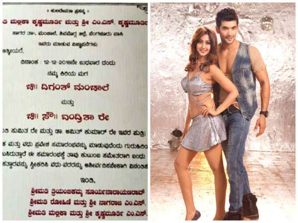 ದಿಗಂತ್-ಐಂದ್ರಿತಾ ಮದುವೆ ಯಾವಾಗ.?