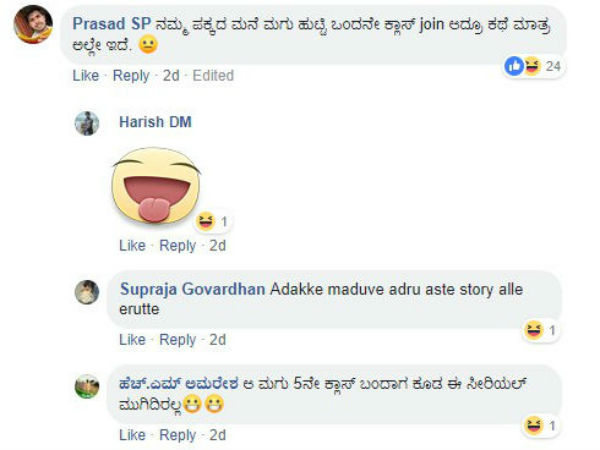 ಕಥೆ ಮಾತ್ರ ಅಲ್ಲೇ ಇದೆ.!