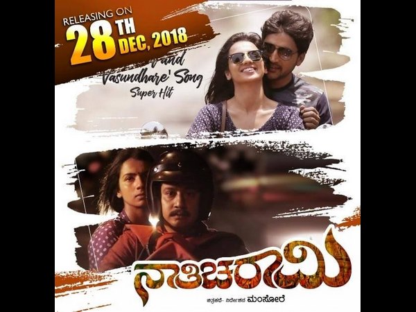 ಸರಿ-ತಪ್ಪುಗಳ ತುಲನೆ ವೀಕ್ಷಕರಿಗೆ ಬಿಟ್ಟ ವಿಚಾರ