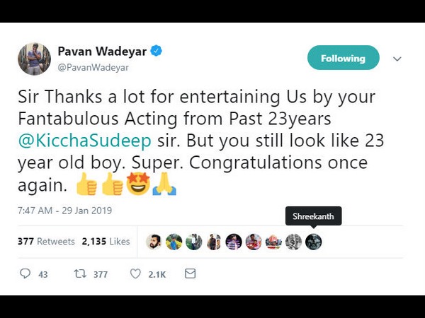 ಸುದೀಪ್ 23ರ ಯುವಕ