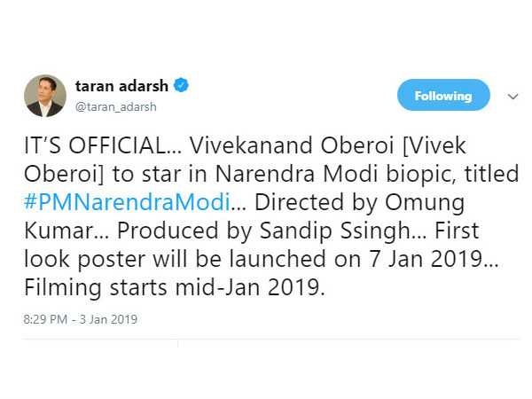 ಜನವರಿ 7ಕ್ಕೆ ಪೋಸ್ಟರ್