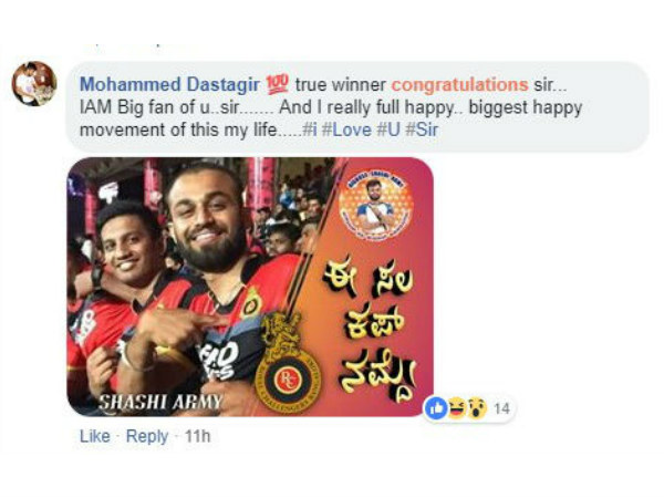 ನಿಜವಾದ ವಿನ್ನರ್.!