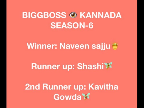 ಜನರ ಆಸೆಯೇ ತೀರ್ಪಾಗುತ್ತದೆಯೇ