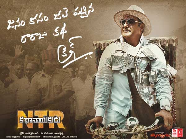 ಮೊದಲಾರ್ಧದಲ್ಲಿ ಏನಿದೆ?