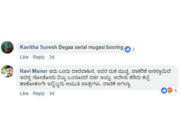 ವಾಕರಿಕೆ ಬರುತ್ತಿದೆ.!