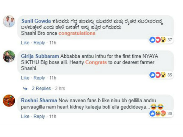 ನ್ಯಾಯ ಸಿಕ್ತು.!