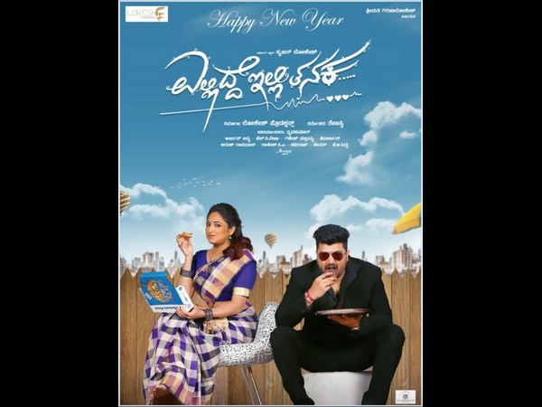 ಹರಿಪ್ರಿಯಾ ಕೈನಲ್ಲಿ ಸಾಕಷ್ಟು ಸಿನಿಮಾಗಳು