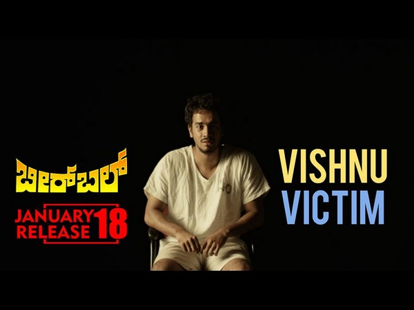 ನಟನೆ ಹೇಗಿದೆ?