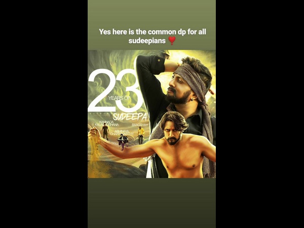 ಬ್ರೇಕ್ ನೀಡಿದ ಸ್ಪರ್ಶ
