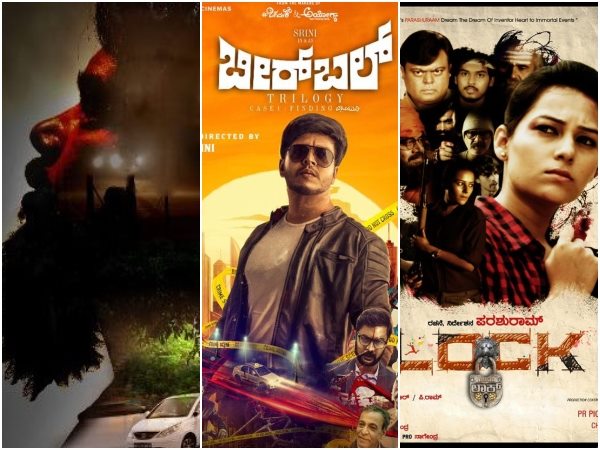 ಯಾವ ಸಿನಿಮಾ ನೋಡ್ತಿರಾ?