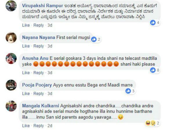 ಮೊದಲು ನಿಲ್ಲಿಸಿ.!