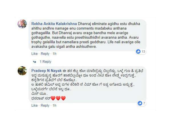 ಪ್ರತಿಭೆಗೆ ಬೆಲೆ ಕೊಡಿ