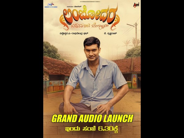 ಸಂಗೀತ ಹಿತವಾಗಿದೆ