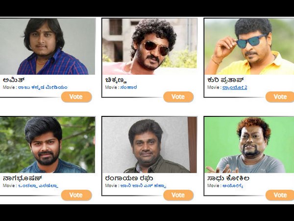 ನಾಗಭೂಷಣ್ vs ಕುರಿ