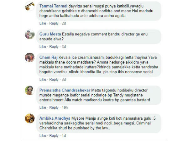 ಮನೆ ಹಾಳು ಮಾಡೋದು ಹೇಗೆ ಅಂತ ಕಲಿಯಬಹುದು.!
