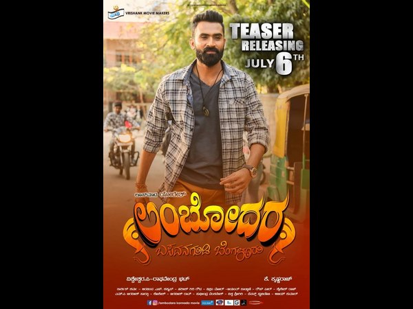 ಮನರಂಜನೆಗಾಗಿ ಸಿನಿಮಾ