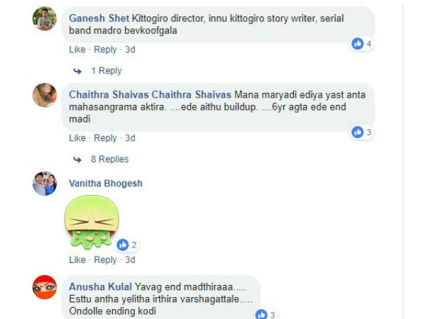 ಕಾಮೆಂಟ್ ಮಾಡಿ...