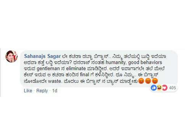 ಡಬ್ಬಾ ಬಿಗ್ ಬಾಸ್
