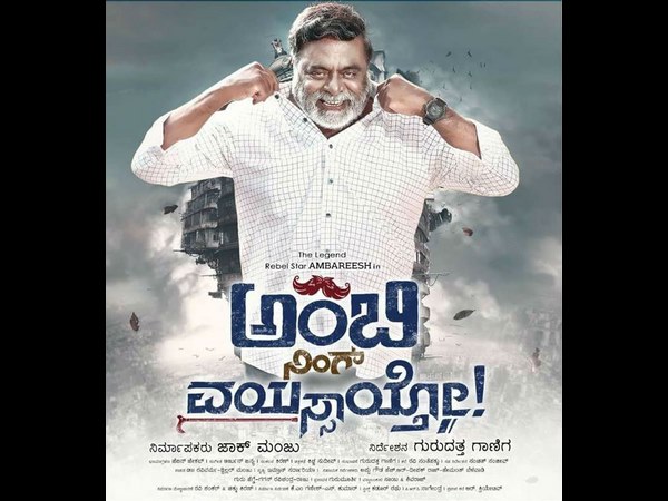 ಹೇ ಜಲೀಲಾ