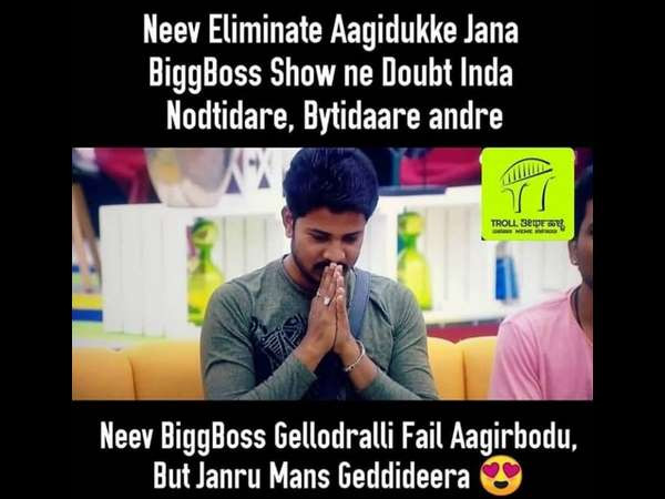 ಜನರ ಮನಸ್ಸು ಗೆದ್ದಿದ್ದೀರಾ.!