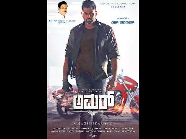 ಹೆಚ್ಚು ಲೊಕೇಷನ್ ಗಳಲ್ಲಿ ಚಿತ್ರೀಕರಣಗೊಂಡ ಚಿತ್ರ