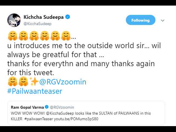 ಆರ್.ಜಿ.ವಿ ಥ್ಯಾಂಕ್ಸ್