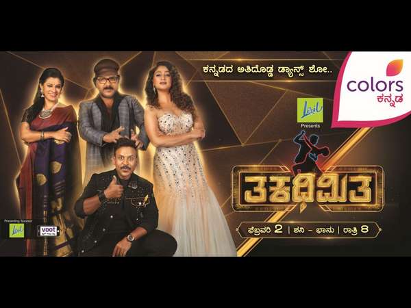 ತೀರ್ಪುಗಾರರು ಯಾರ್ಯಾರು.?