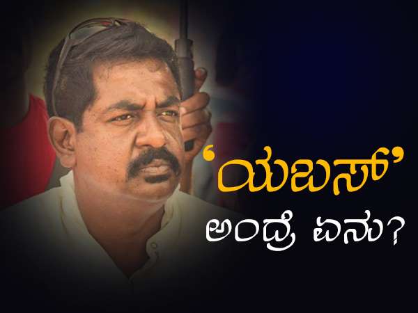 ಉತ್ತರ ಕರ್ನಾಟಕದ ಪದ