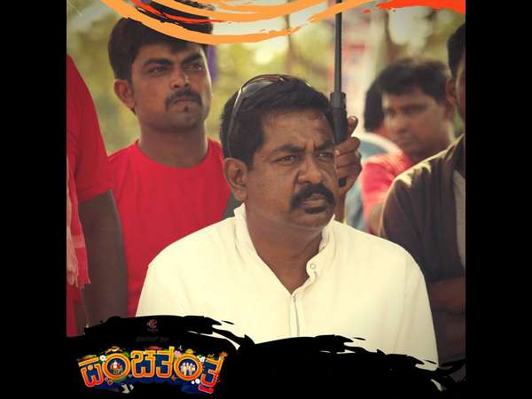 ಶಾಲೆಯಲ್ಲಿ ಬಳಸುತ್ತಿದ್ದ ಪದ